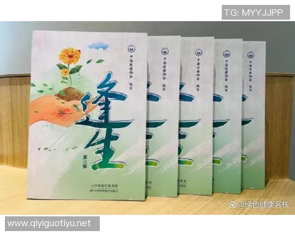 探索张静的乒乓球人生背后的故事与心路历程