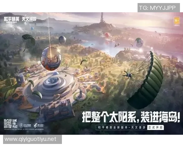 2026年3月份新闻和平精英V5版本反击策略全解析助你在战场上逆袭成功